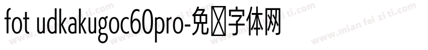 fot udkakugoc60pro字体转换